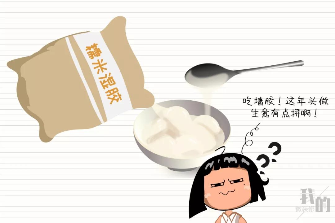 墙纸墙布贴出来的效果图,家庭装修贴墙纸墙布前墙怎样处理