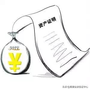 签证流水账单能用微信支付宝吗,办签证可以用支付宝资产证明吗
