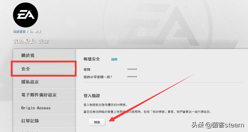怎么免费得战地5,如何免费获得战地五