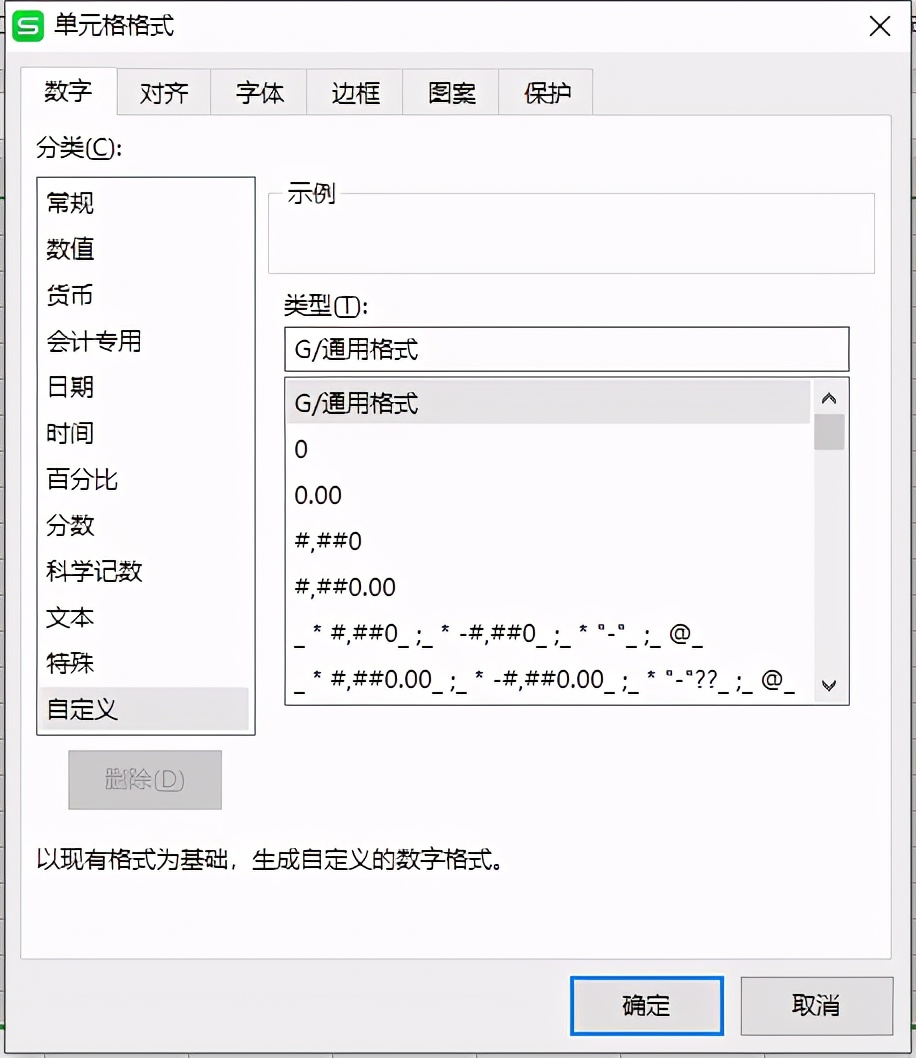 excel怎样快速制作上班出勤表,初级excel表格制作出勤表