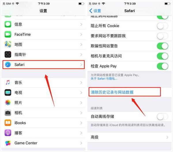 iphone手机快速清理内存方法,iphone如何自动清理内存