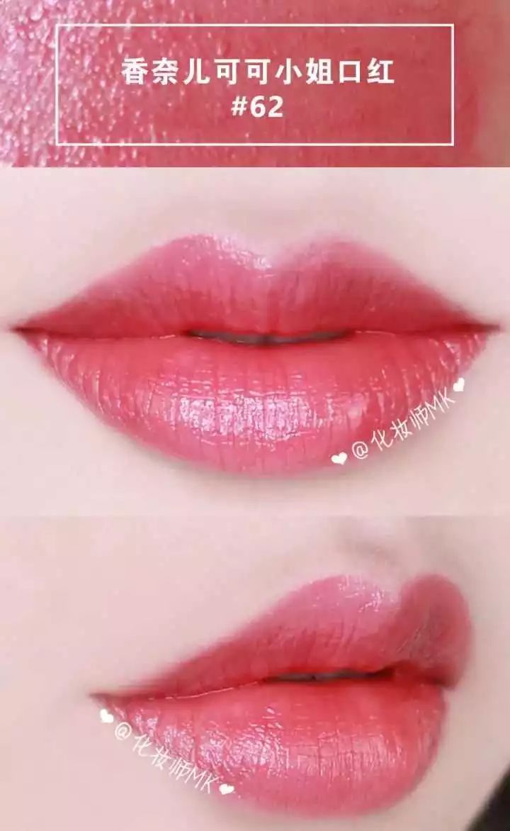 香奈儿最不值得买的口红,口红排名直男