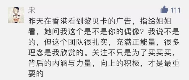 黎贝卡怎么当明星,时尚博主黎贝卡在上海的家