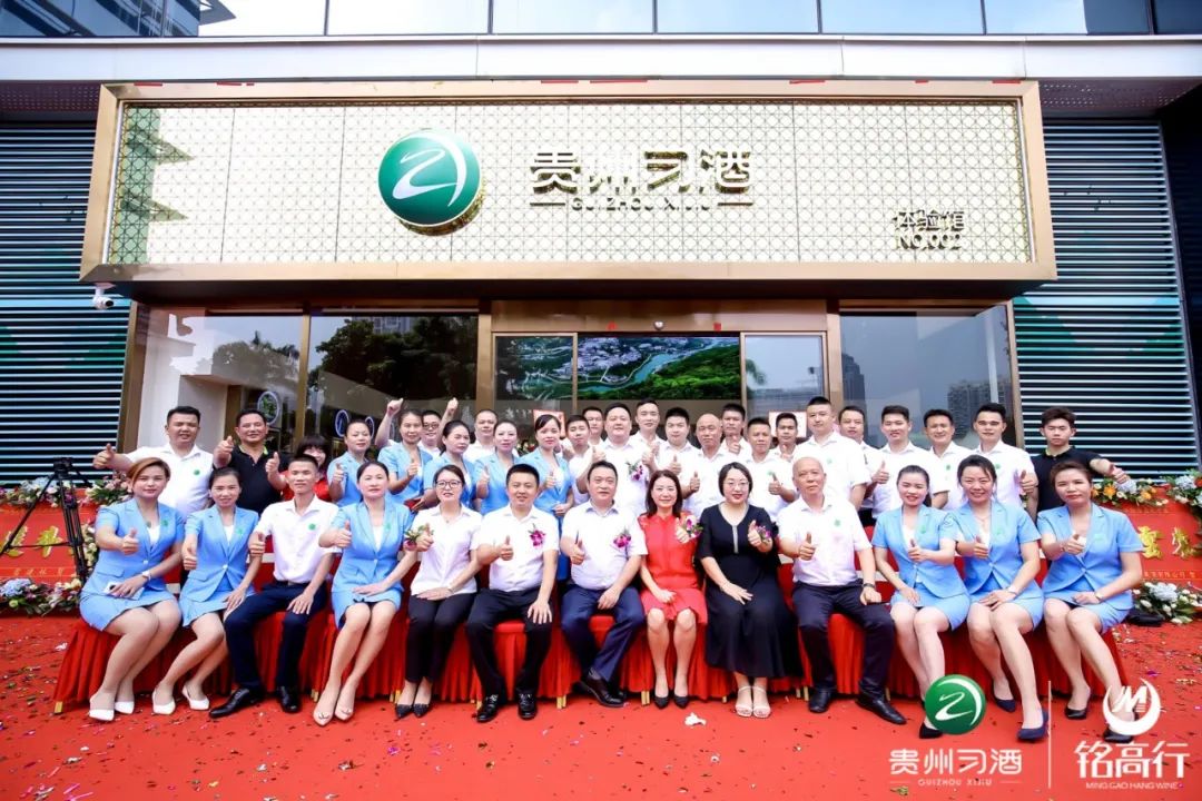 深圳,华南首家“习酒体验馆”盛大开业,城市坐标上有了酒业地标