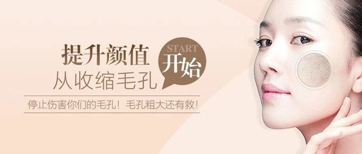 毛孔粗大不知道怎么救,毛孔粗大怎么改善不用护肤品
