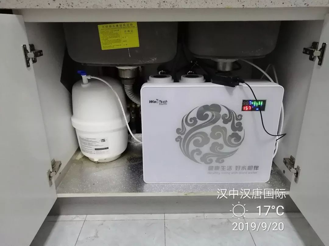 「汉中说装修|集赞活动」免费领取净水器啦