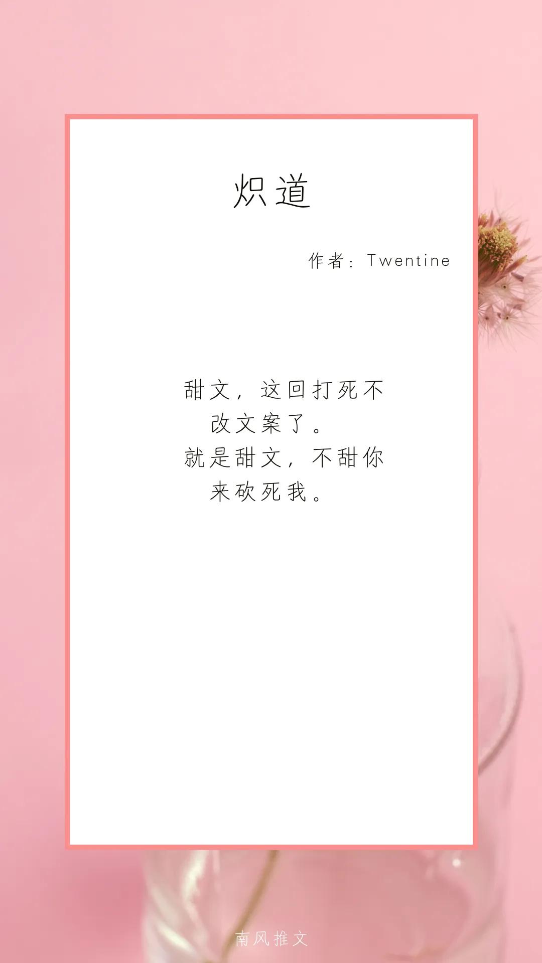 男主少年感满满小说推荐,3本男主是特警的小说