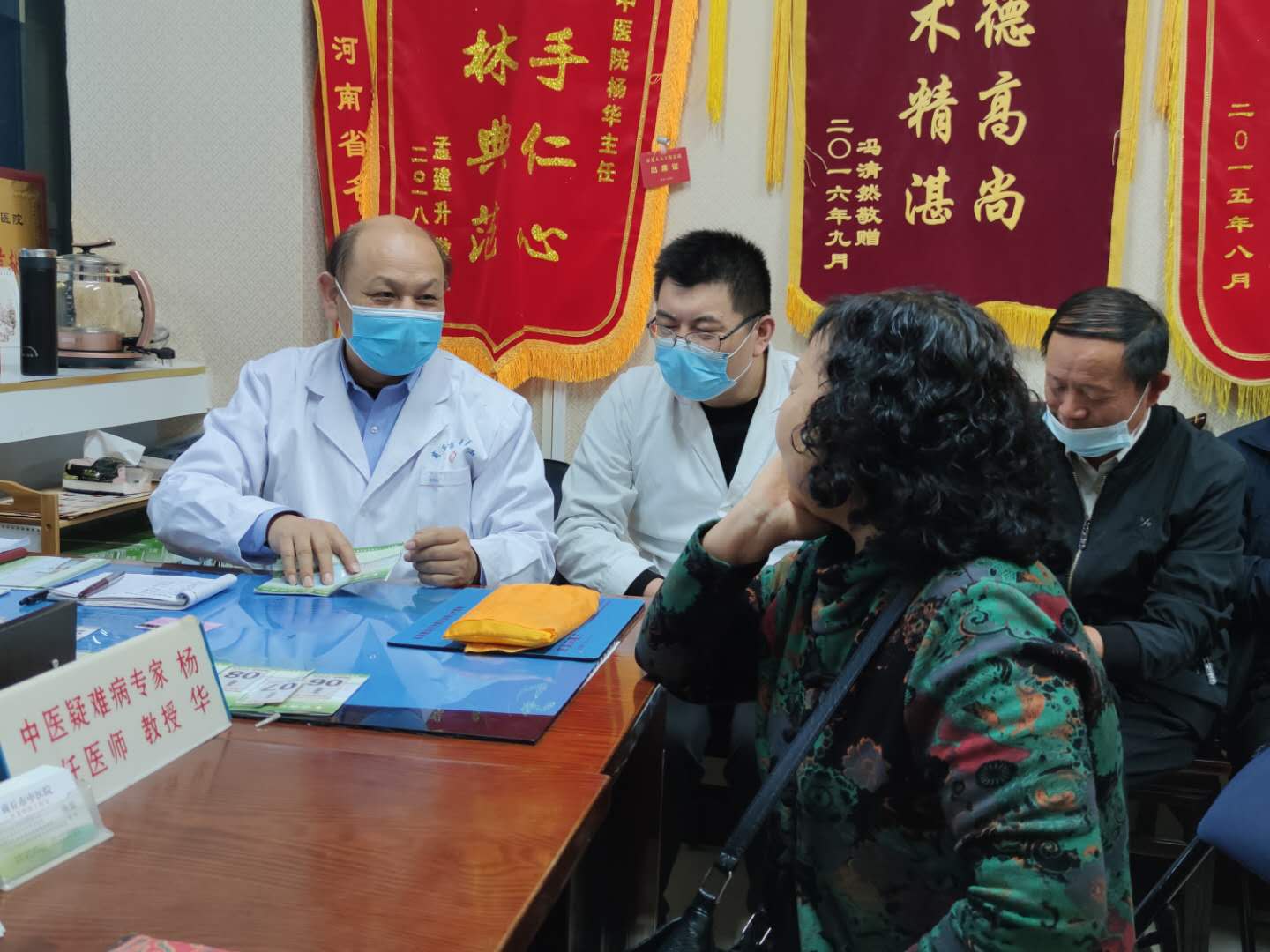 「名医连线」一生行医一世仁心｜商丘市中医院杨华