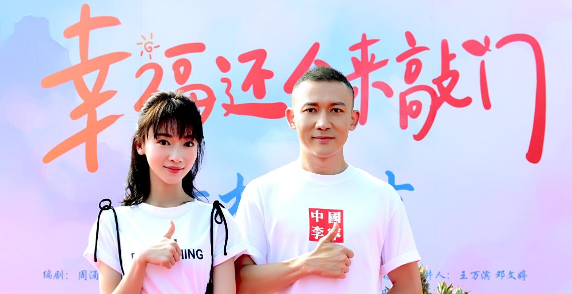 聂远吴谨言新剧传家,聂远吴谨言什么时候再出新剧