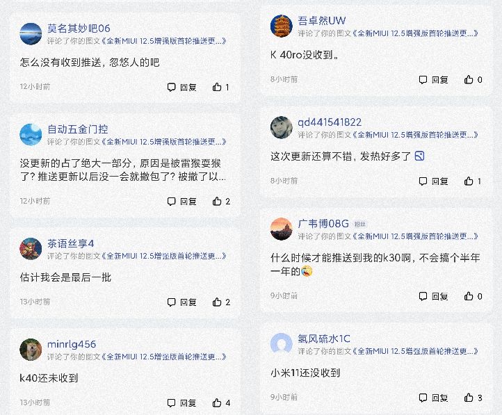 miui12.5增强版米家,小米miui12.5增强版刷机包