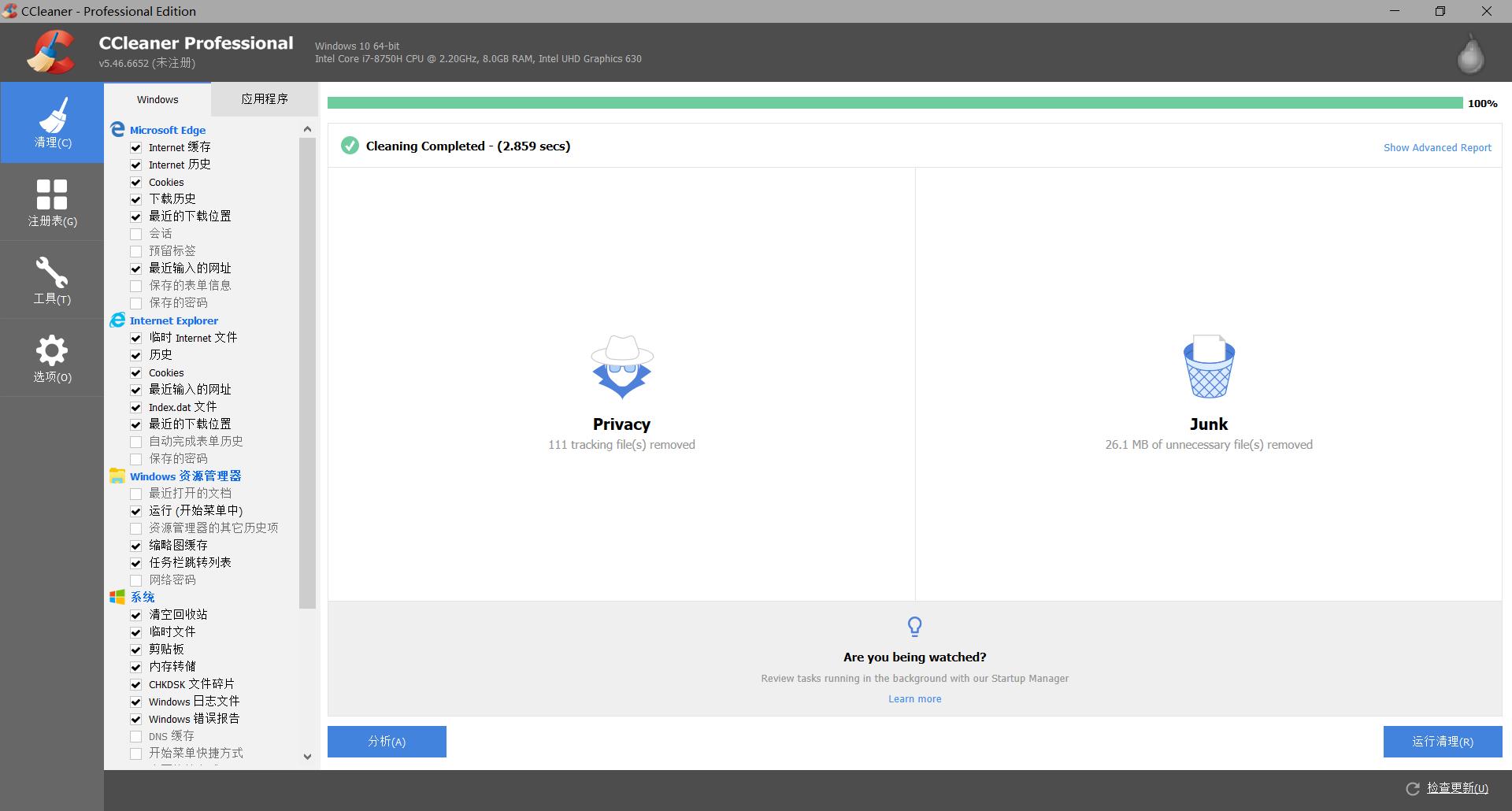 windows系统c盘满了怎么转软件到d盘,windows系统c盘满了怎么扩容