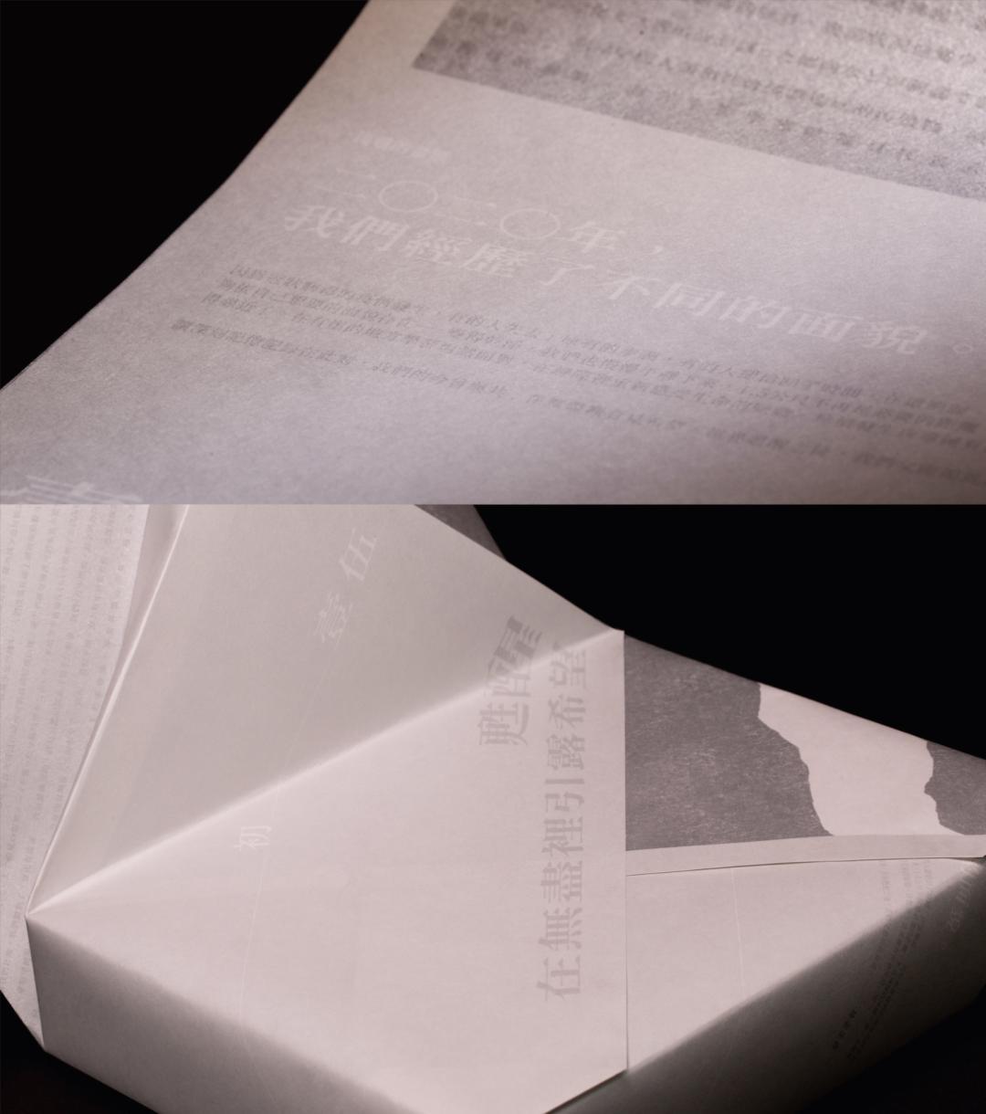 零创设计工作室,零创包