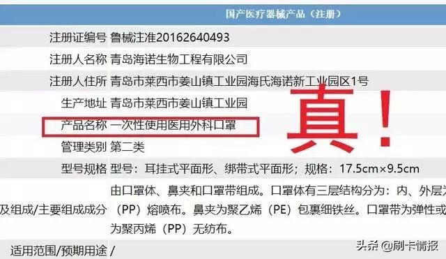 不要乱买来历不明的口罩,现在的口罩怎么辨别真假