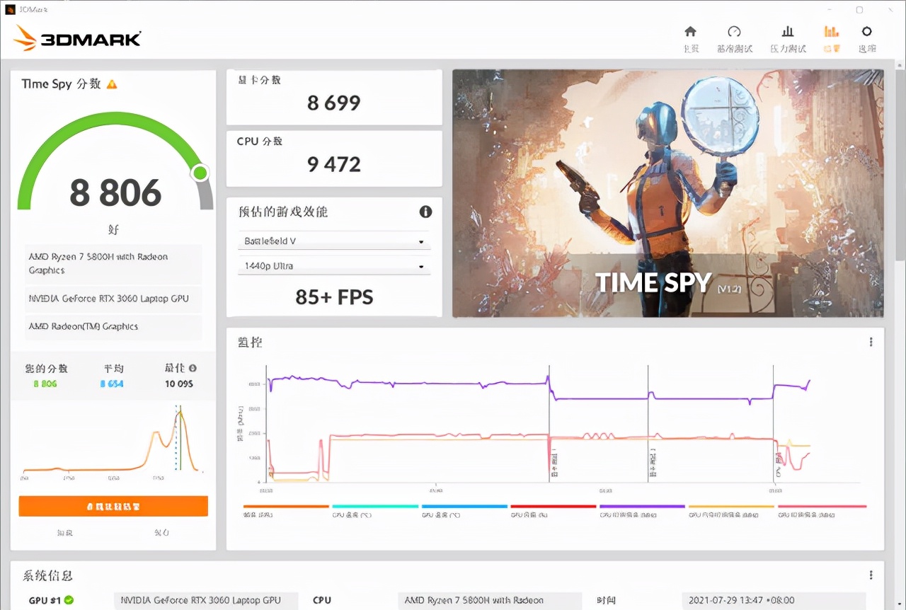 雷神最新游戏本17.3评测,雷神zeroi93070笔记本游戏测评