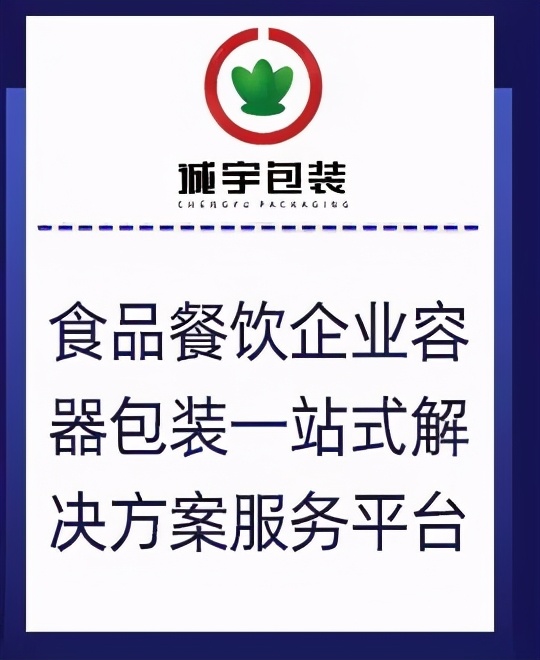 把茶饮、甜品卖给30000家火锅店餐+饮或有新惊喜