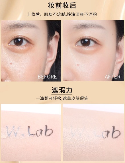 玫琳凯油性皮肤粉底液持久不脱妆,夏天容易流汗脱妆适合什么粉底液