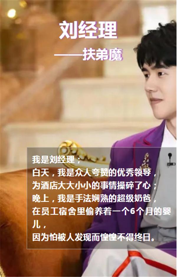 撒贝宁蒲熠星明星大侦探搞笑场面,明星大侦探第四季蒲熠星撒贝宁