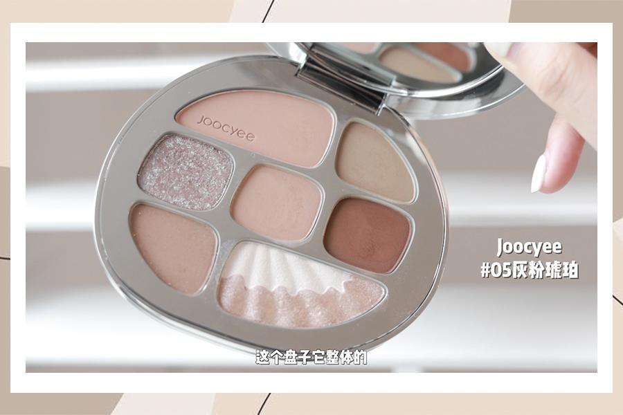 必须要有的几盘眼影,没用过的彩妆好物