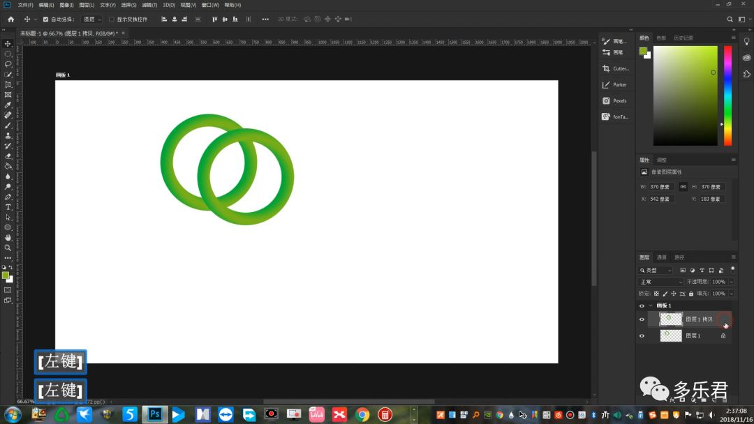 ps收缩像素羽化快捷键,ps如何制作圆环