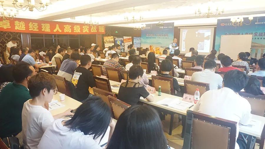 高绩效团队管理培训,绩效经理人培训班