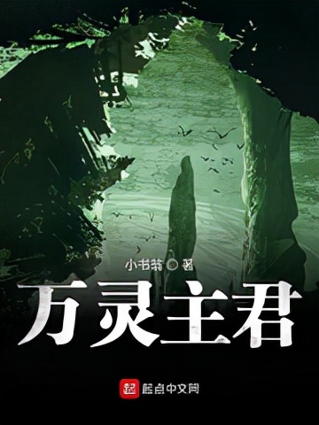 13本已完结种田流修仙小说，开仙府，种灵药，养灵兽，习修仙百艺