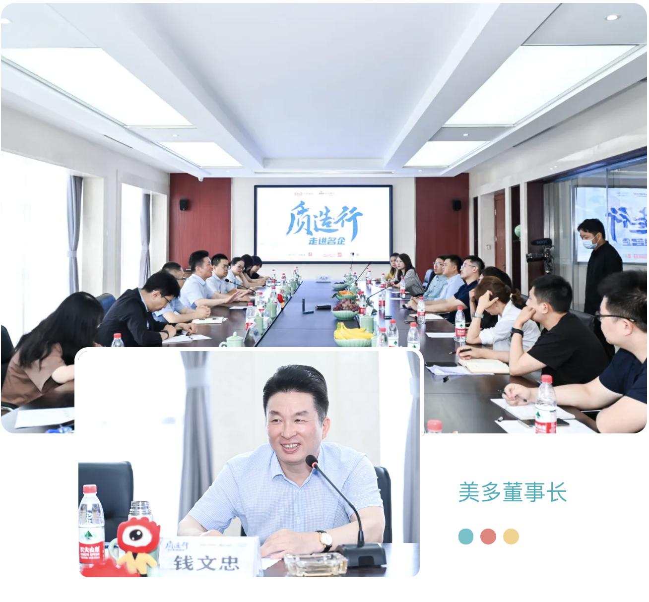 美多集成灶专注高端厨电34年,美多集成灶专注厨电31年