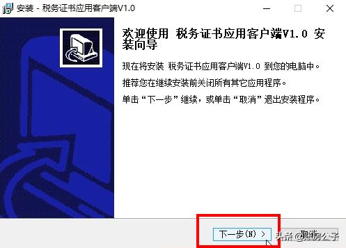 增值税专用发票勾选平台查不到,增值税发票勾选平台上查询不到