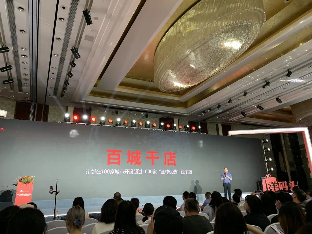 洋码头的海淘模式合法吗,洋码头开通店铺