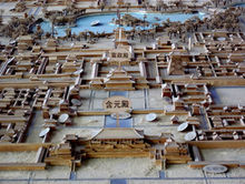 涓浗鍙や唬闀垮畨,涓浗鍙や唬閮藉煄寤鸿闀垮畨