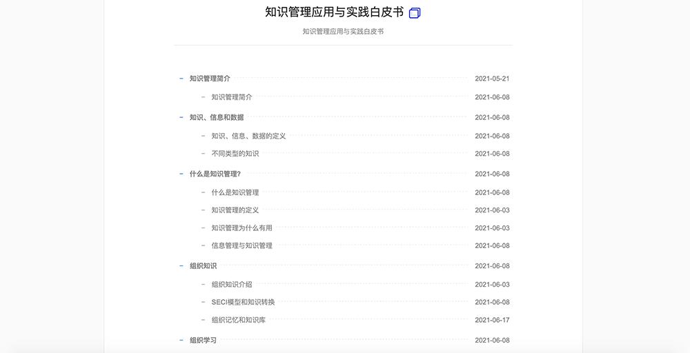 如何制作电子文档书籍,如何制作免费电子书下载网站