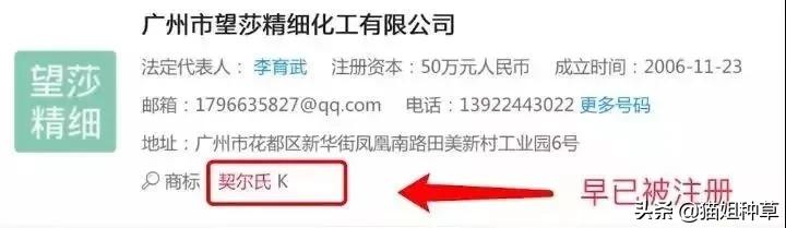 Colourpop的旗舰店居然是假的？这个智商税大部分女生都中招了