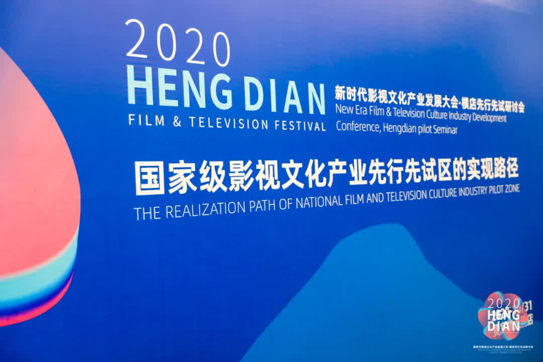 近5年来浙江东阳横店的发展变化,谈横店发展