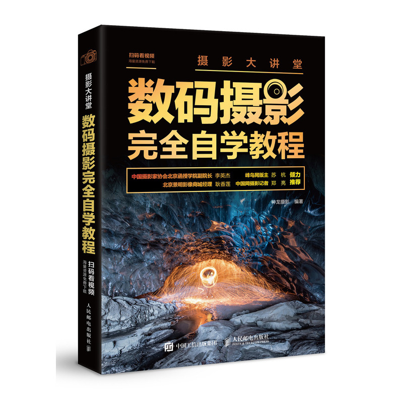 照片畸变校正开源,照片畸变怎么用ps矫正