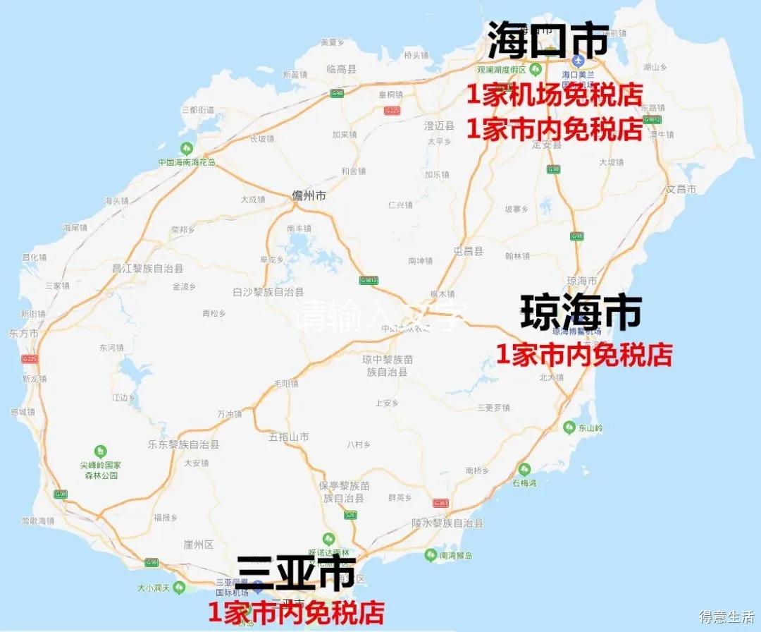 海南免税店直邮app,上海日上免税店还能发货吗