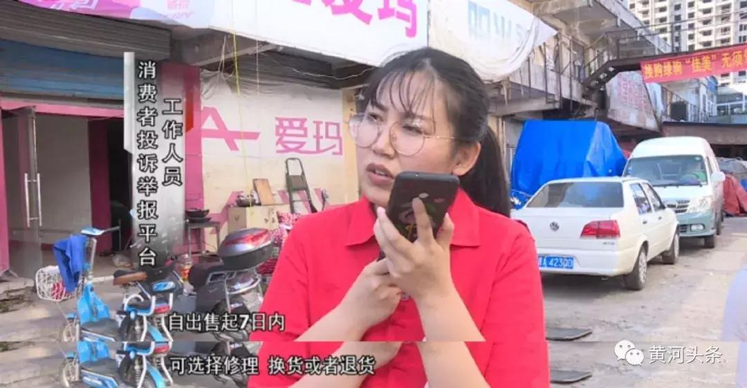 爱玛电动车刚买第二天可以退吗,爱玛电动车刚买三个月电机坏了