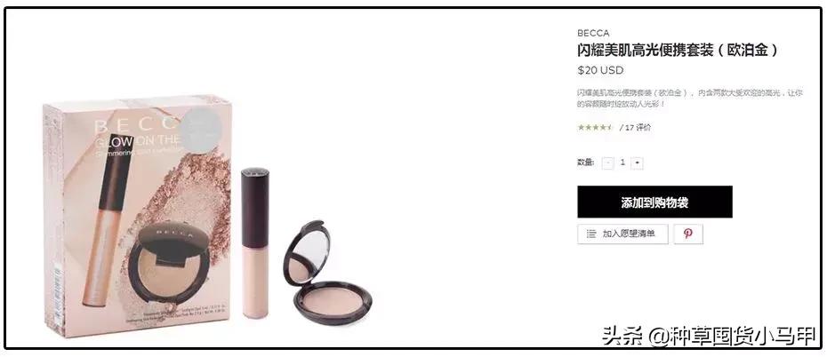 为什么不能代购东西,大家会找代购买东西吗