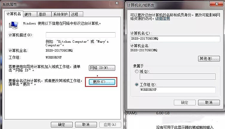 win7打印机共享怎么设置？经过亲测整理出来的图文步骤详解