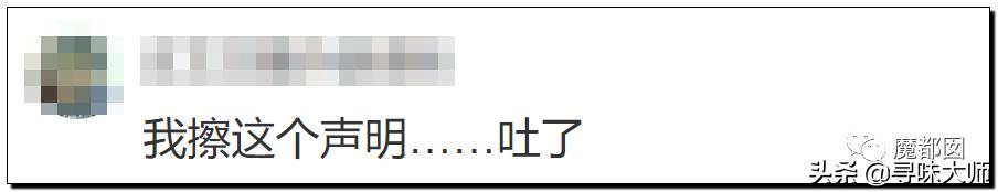 *辱侮**中国！HM、优衣库、ZARA、耐克、阿迪达斯等引公愤