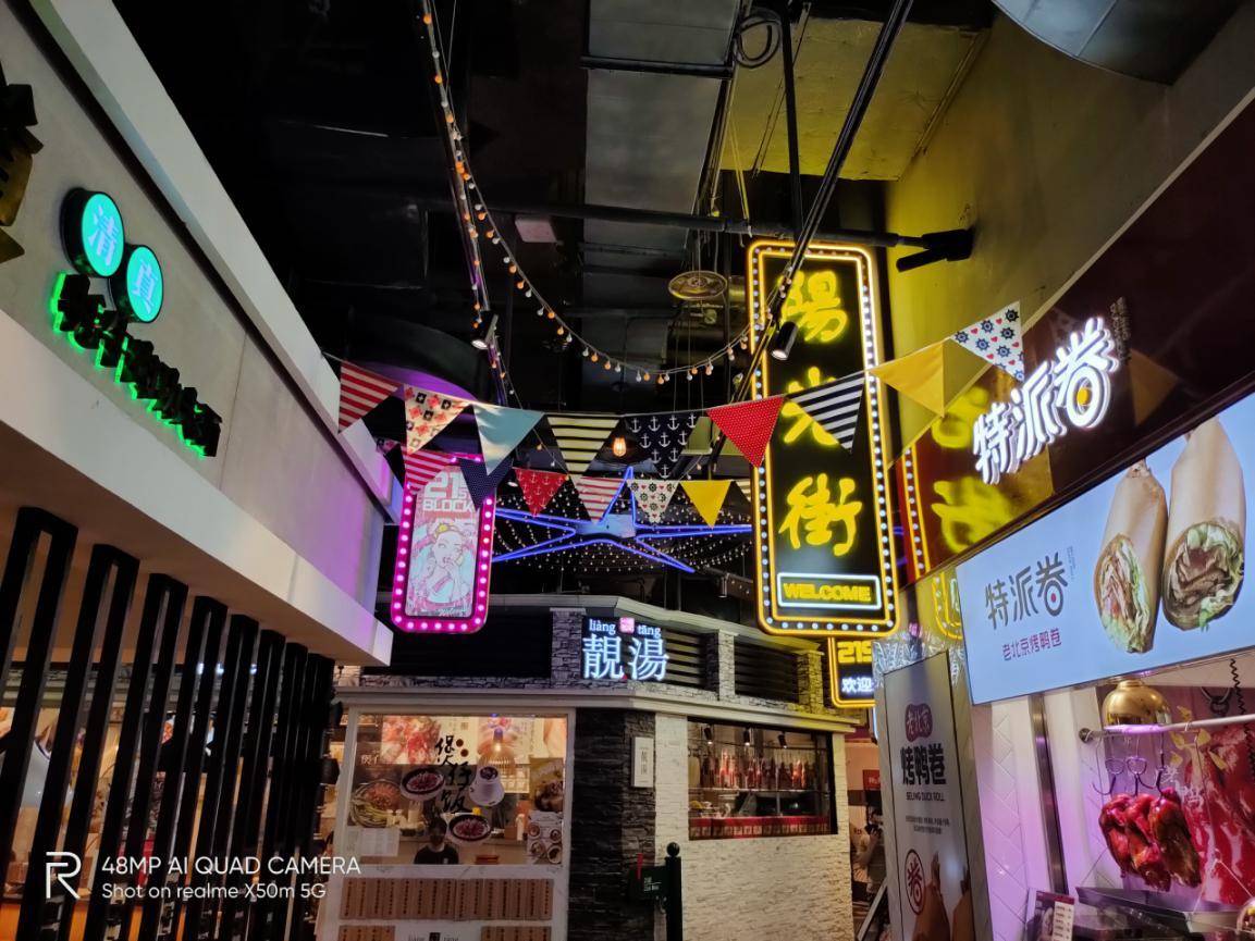 realmex50m5g是什么手机,realmex50m测评