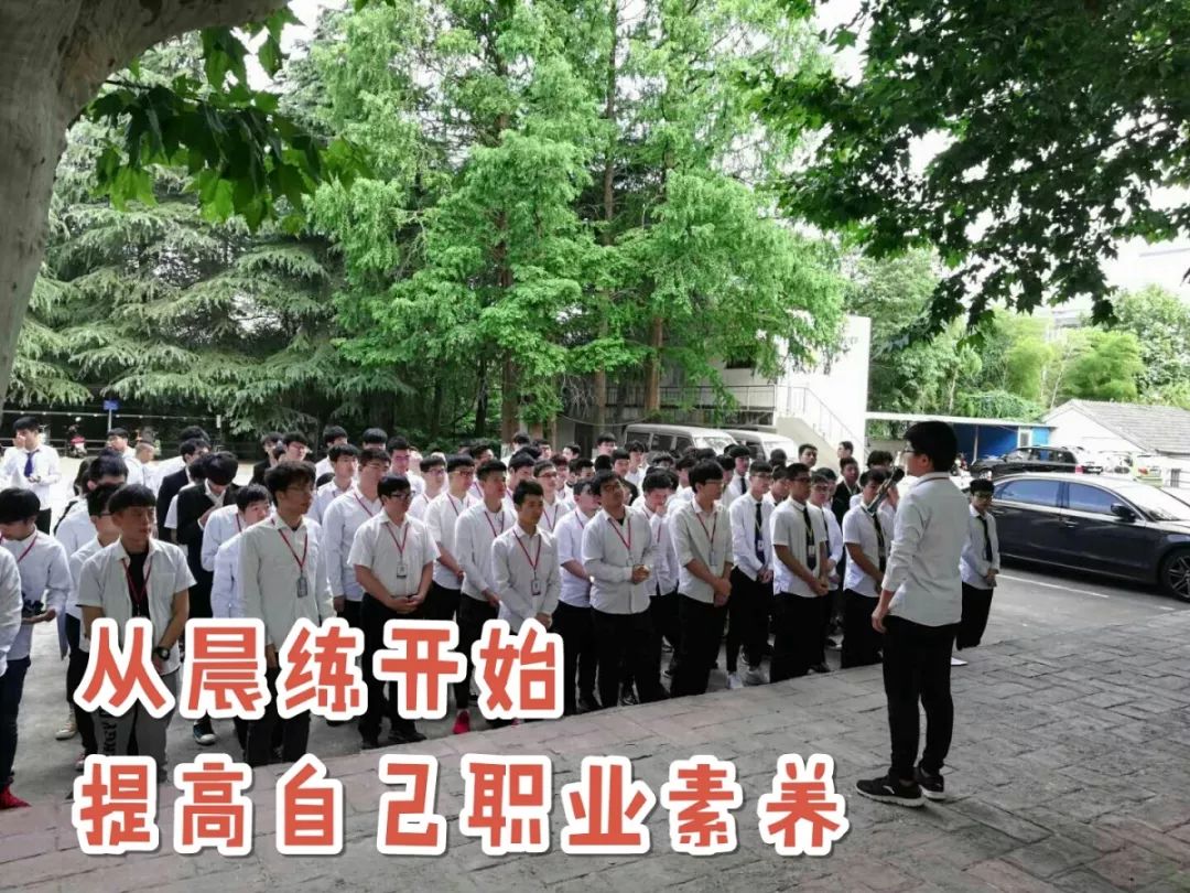 让人流泪的学校,神仙学校学生