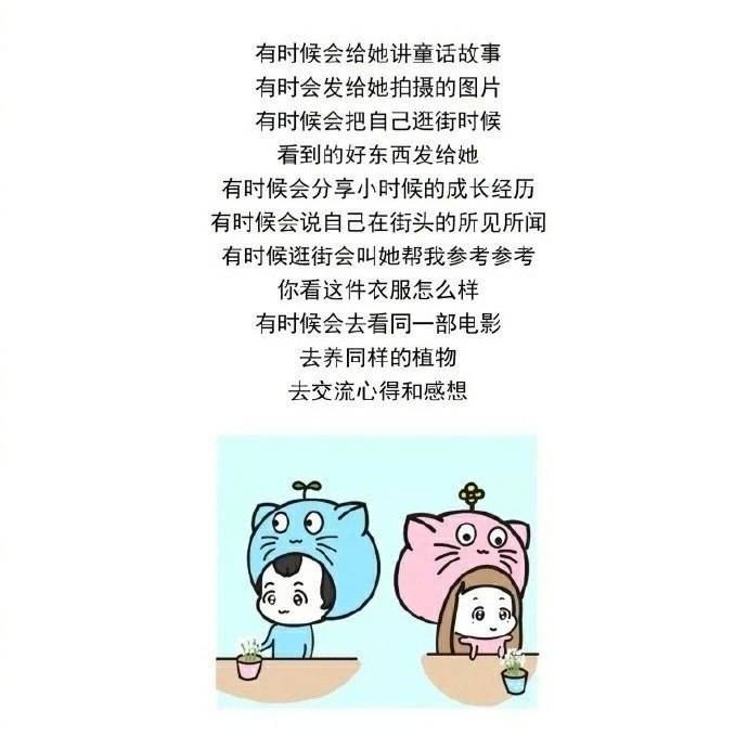 异地恋话题每天聊的有哪些,异地恋都聊什么话题