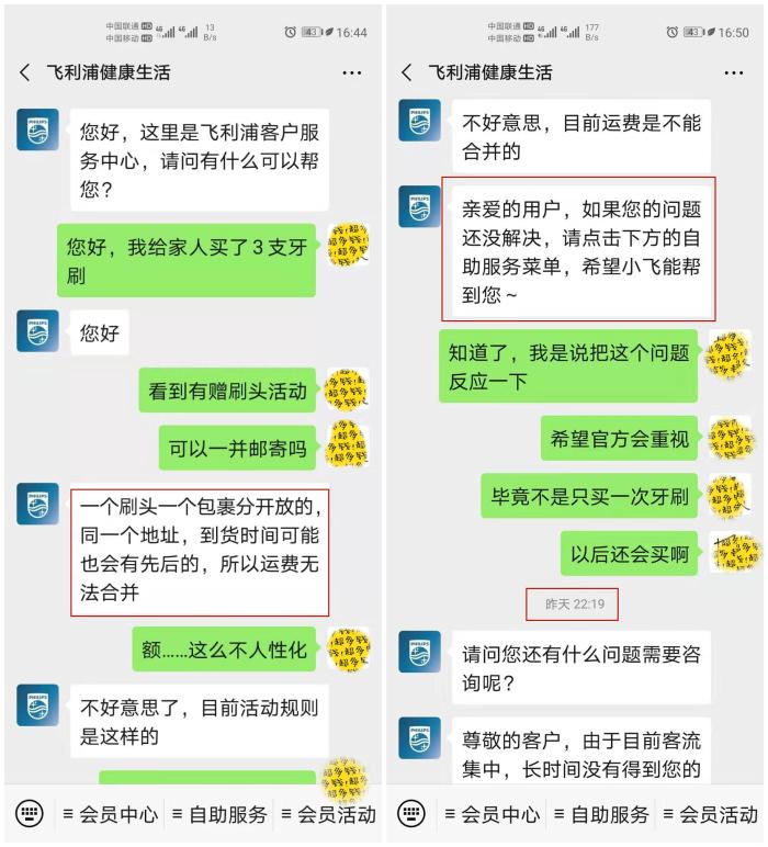 飞利浦hx6511牙刷测评,飞利浦hx6511和2421