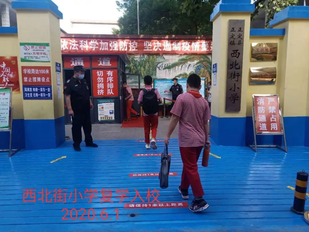 六一开学美篇,六一儿童节别样的节日