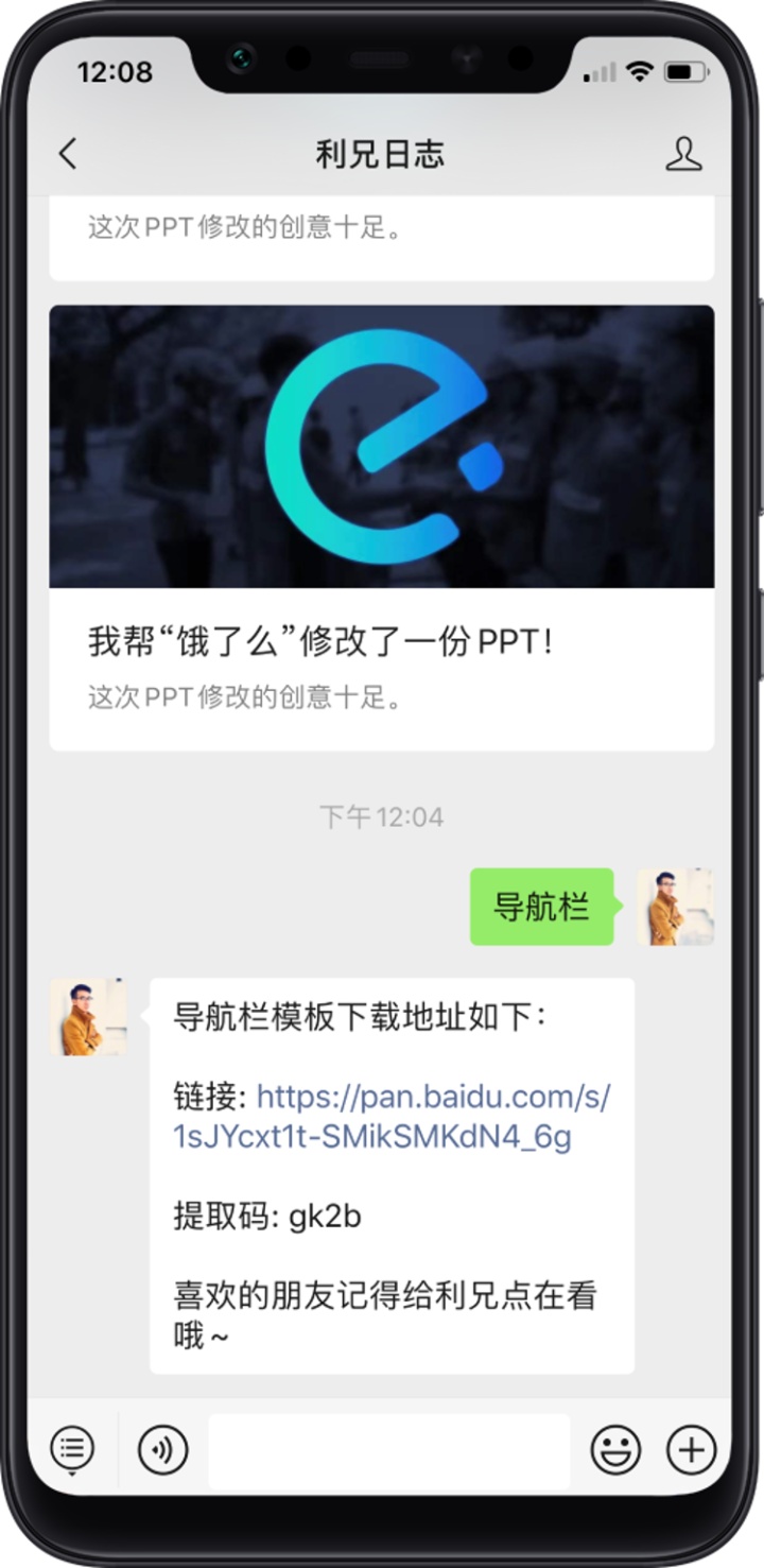 鍐滀笟姣曚笟绛旇京ppt妯℃澘鑼冩枃,姣曚笟绛旇京PPT妯℃澘灞曠ず