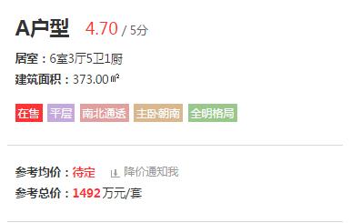 济南10大富人,济南市区十大穷人区