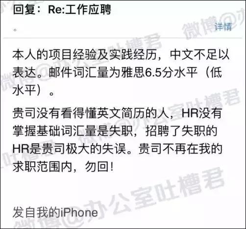 研究生面试简历可以随便写吗,研究生面试拒写中文简历