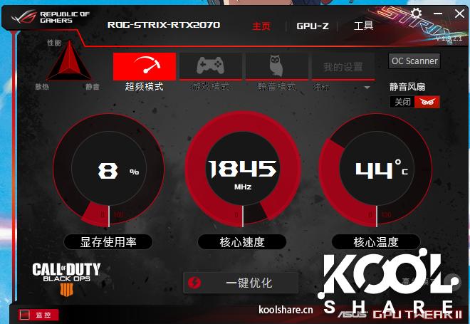 华硕rogstrix,华硕rogstrixrtx3070怎么样