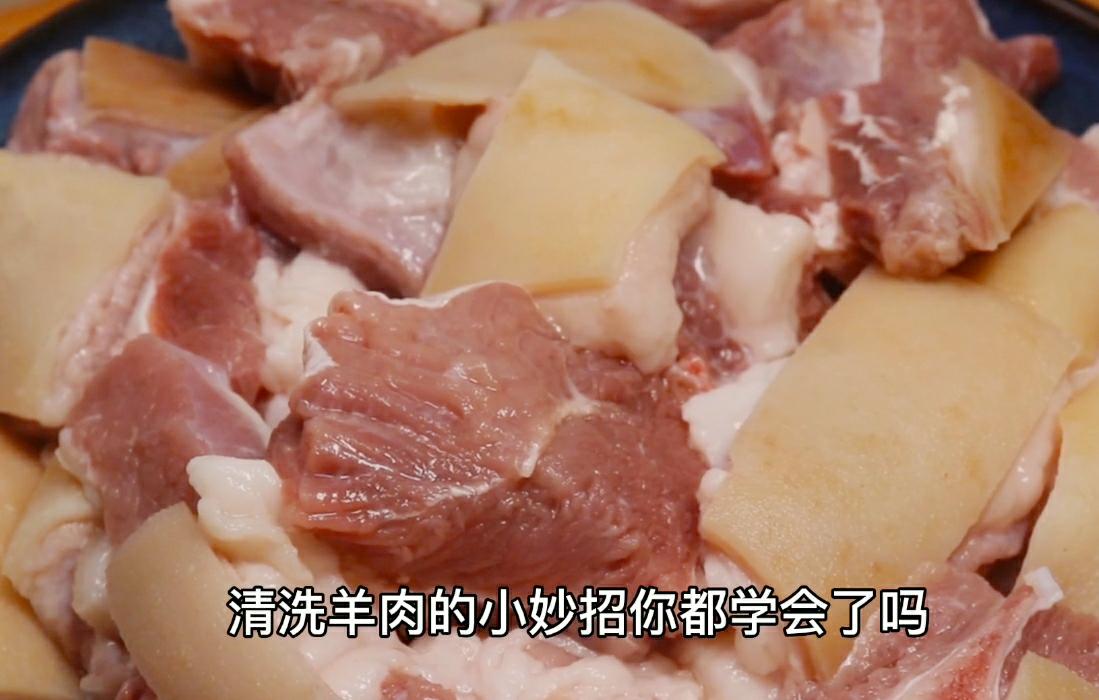 羊肉要怎样洗才没膻味又好吃,焯水羊肉的正确方法