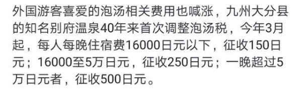日本今后10年消费税,日本消费税涨到多少了
