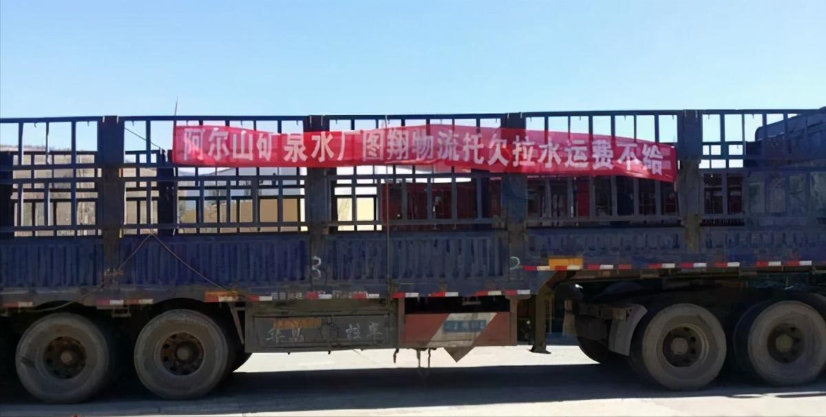 货主恶意欠运费老是不给,货主恶意拖欠司机的钱怎么办